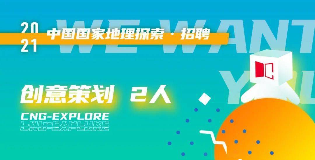 永安招聘网最新招聘，启程探索自然美景，寻觅内心平和之旅