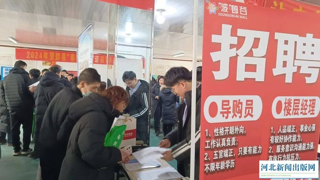 凌源最新招聘，科技革新引领未来职场风尚