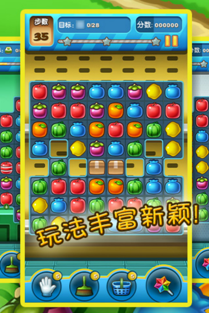 消消乐下载最新版新版，冒险还是谨慎待之？