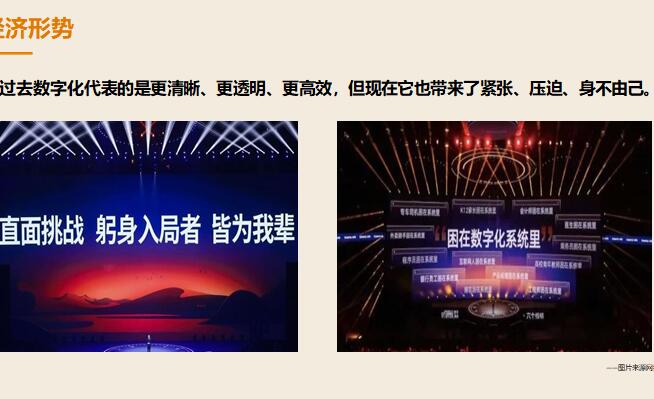 最新金湖新闻及其获取指南