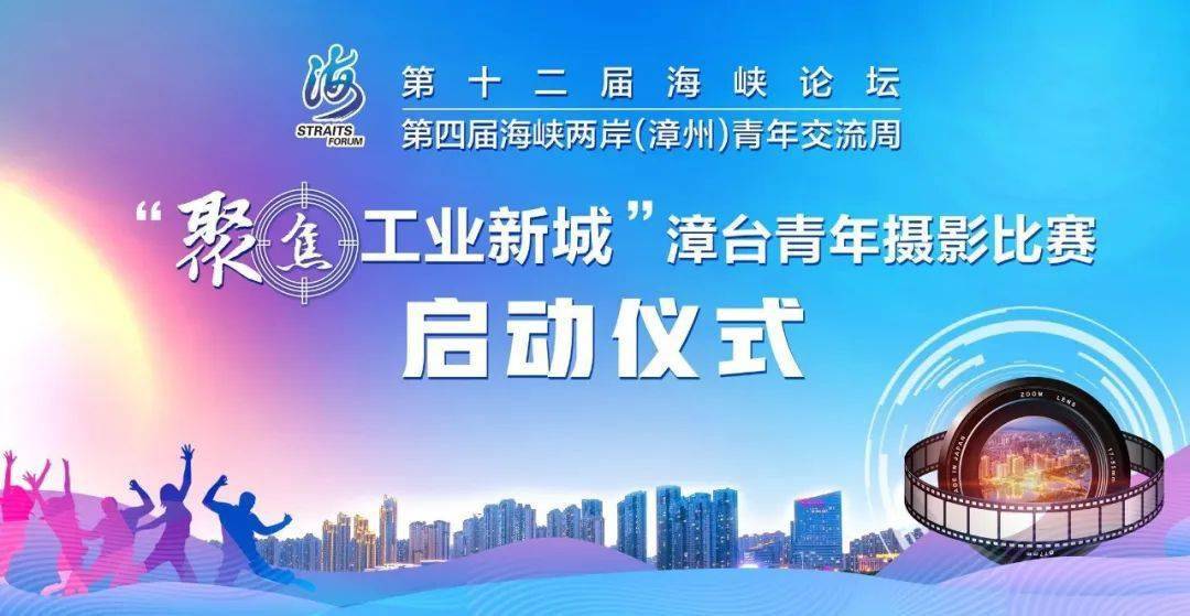 漳州招聘网最新招聘，探索自然美景，寻找内心平和之旅