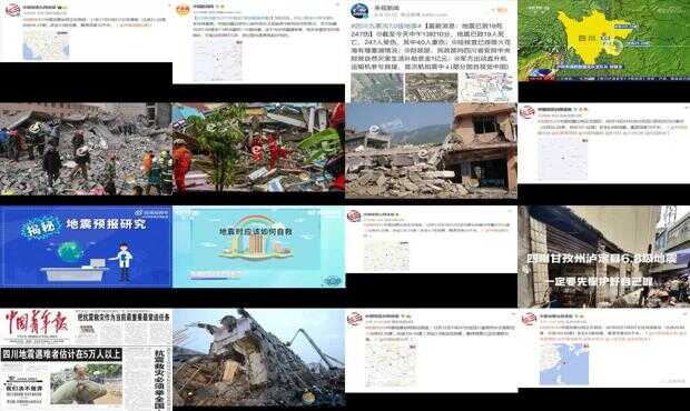最新地震新闻报道及解读步骤指南