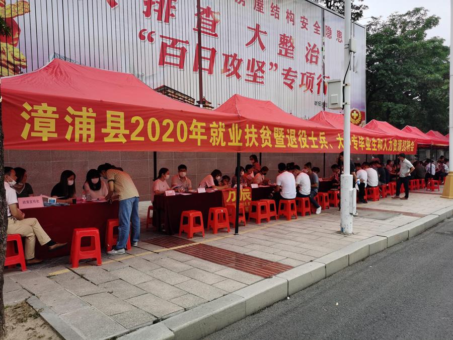 新都区最新招聘，启程探索自然美景，寻找内心平静之旅