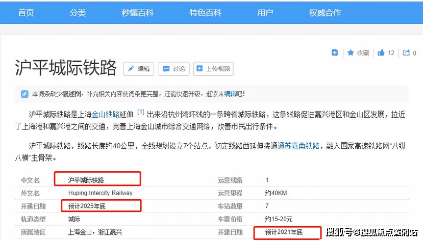 桦南最新招聘趋势分析与观点阐述
