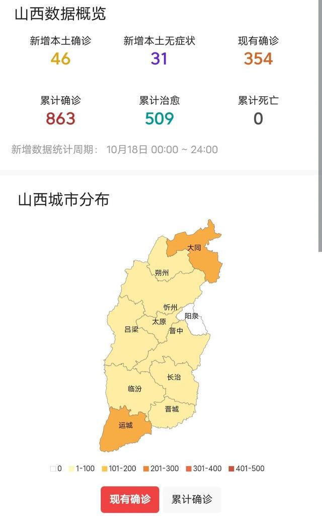 绥中疫情最新更新，最新消息汇总