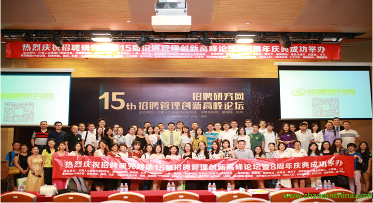 学习铸就未来之路