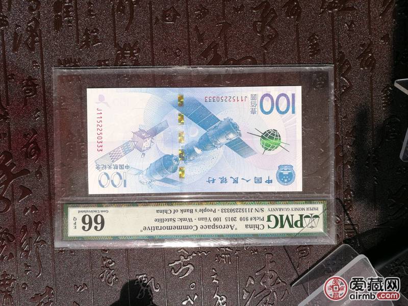 航天钞最新价格揭秘，实时更新，不容错过🚀
