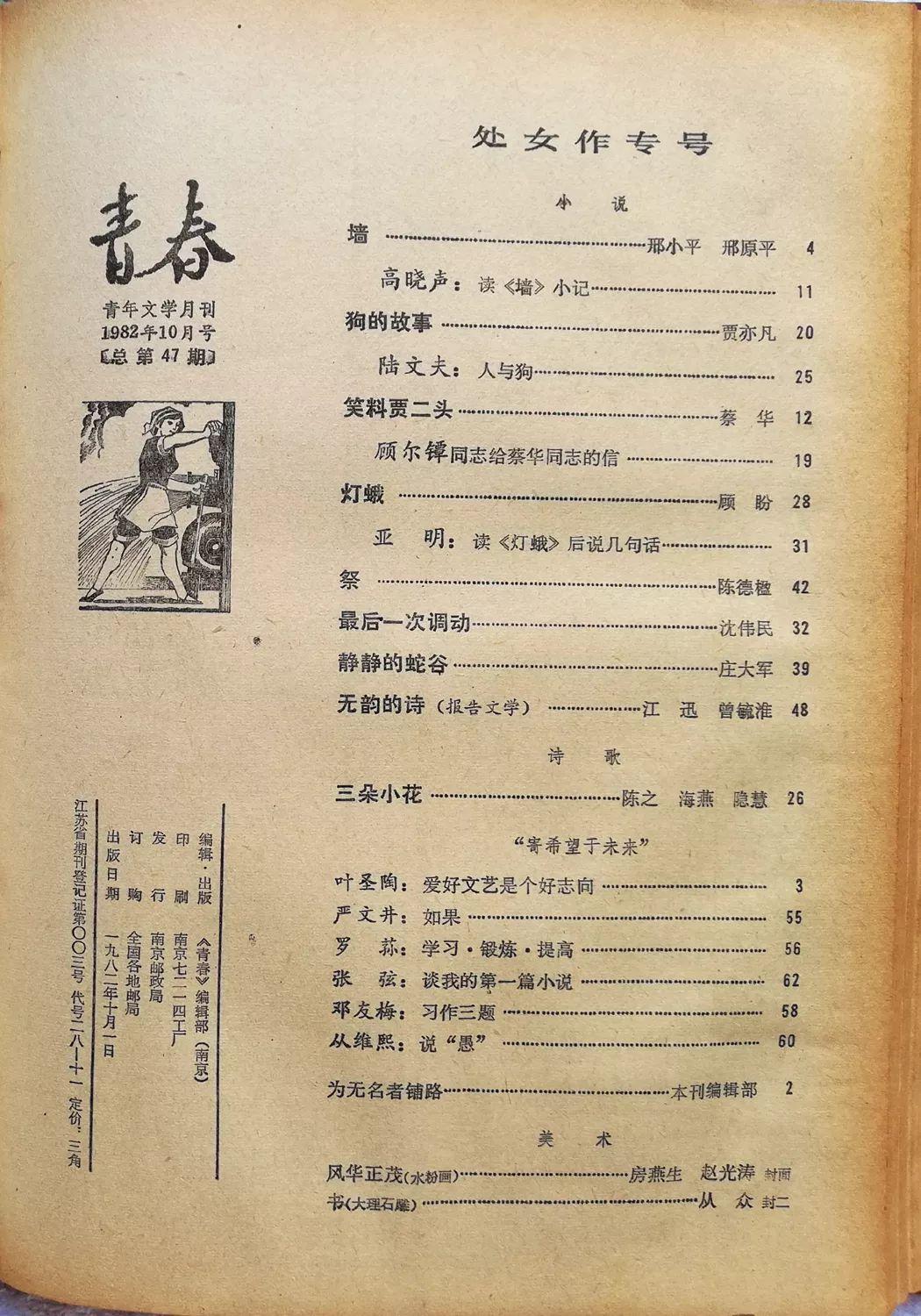 最新全本小说下载，探索小说世界，轻松获取阅读资源