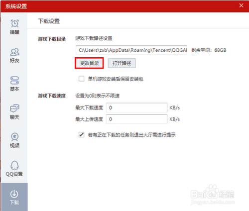 图书馆 第78页