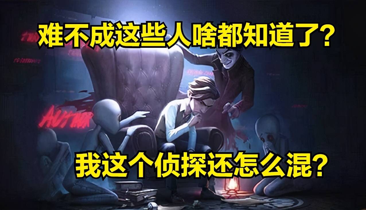 第五人格时代背景下的辉煌篇章，最新消息一览
