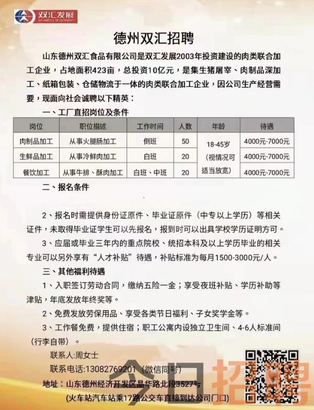 图书馆 第74页