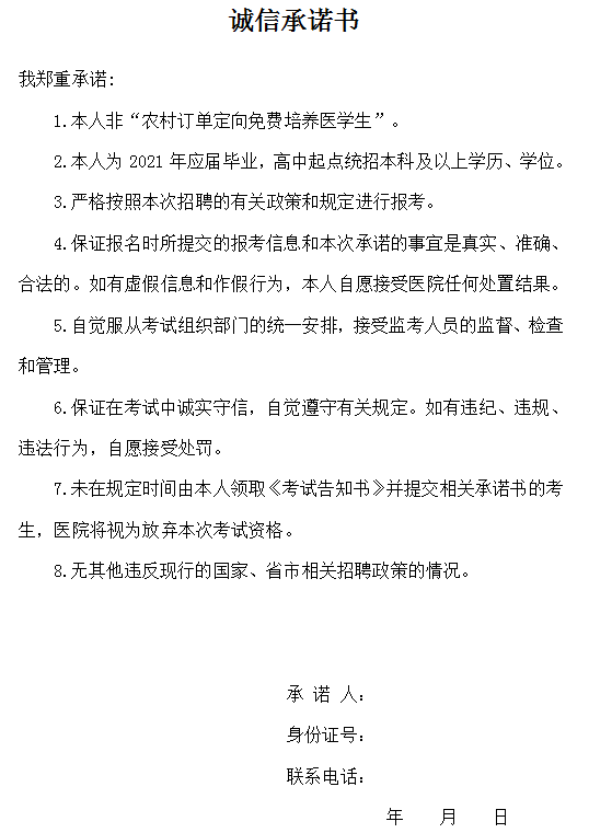 科技重塑未来，最新招聘科技产品介绍，体验无限可能