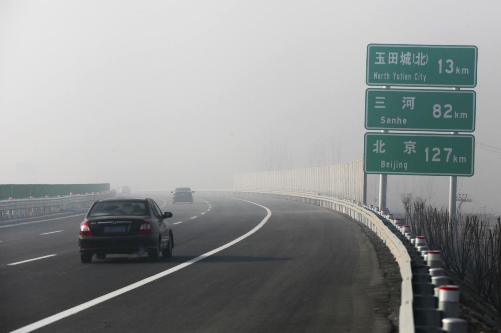 京秦高速最新动态，科技驱动未来，引领时代新潮流