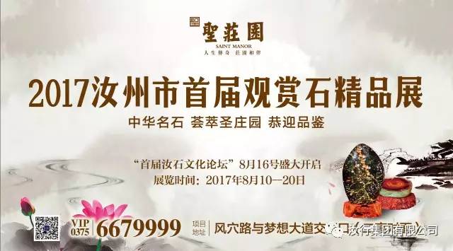 石材招聘网最新招聘信息，开启职业之旅，变化带来自信与成就感