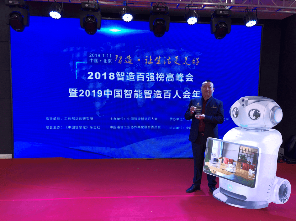 科技革新之旅，小品体验未来生活新纪元！