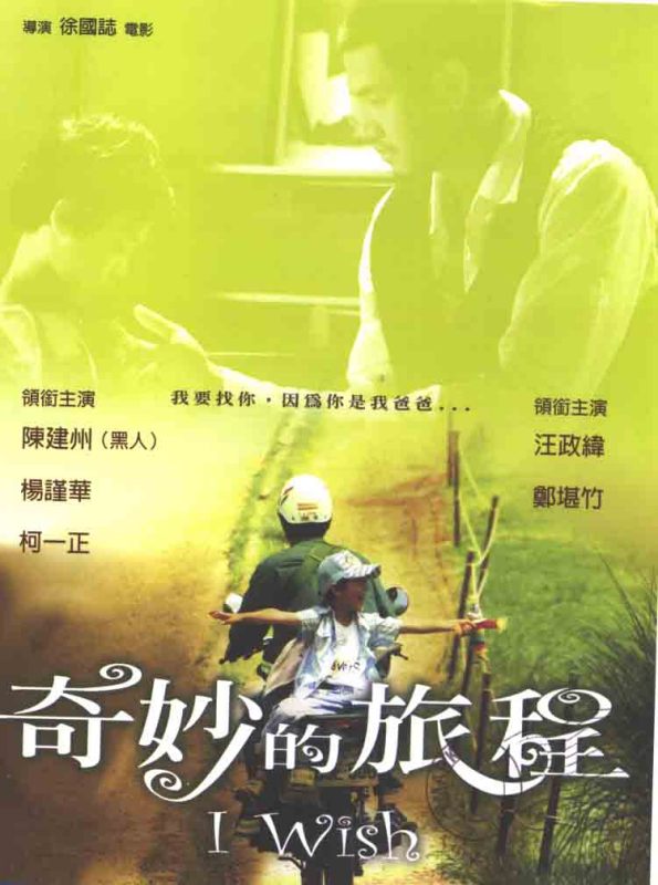 学习与变化的励志之旅，最新剧情解析