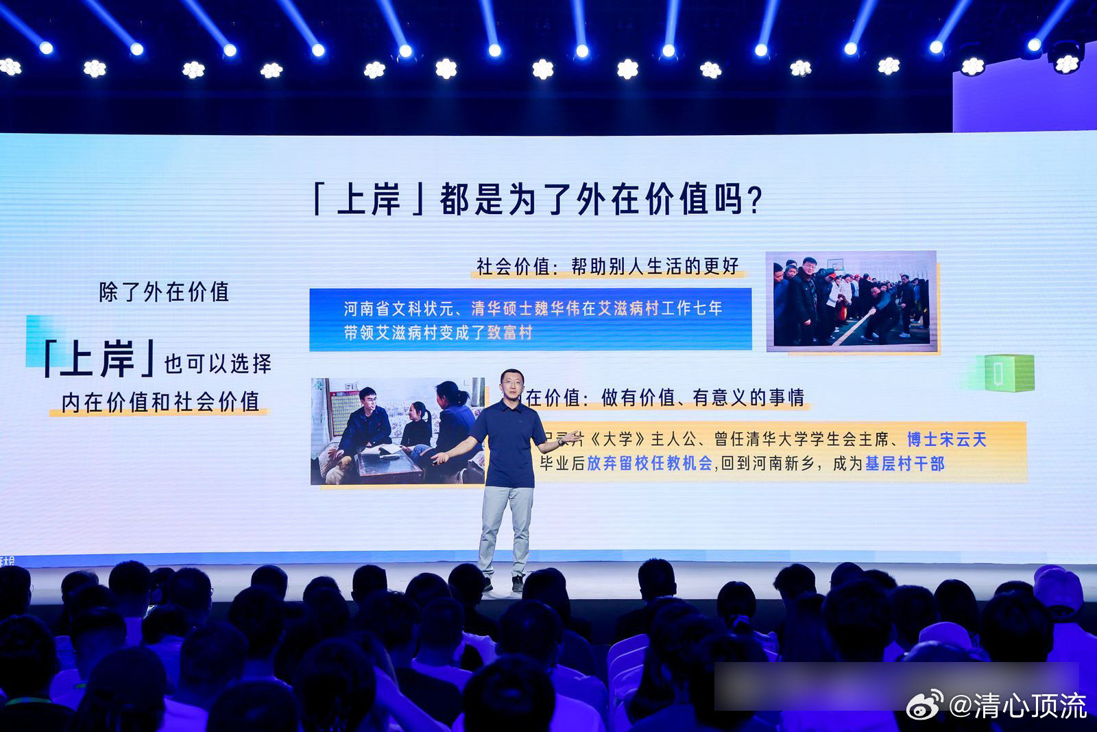 蒋最新引领科技革新重塑未来生活体验
