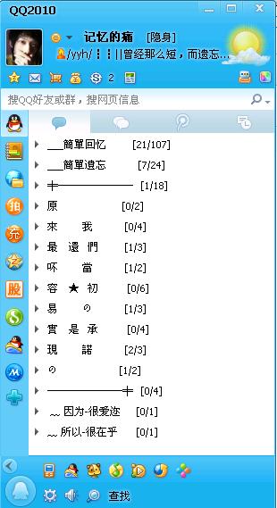 时尚潮流下的个性表达，最新热门网名一网打尽