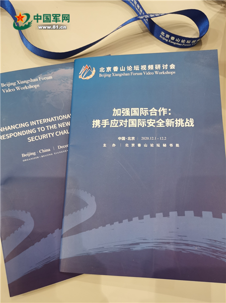 中美关系深度解析，最新动态与学习步骤指南