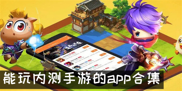 最新版手游，自然美景的奇妙探索之旅