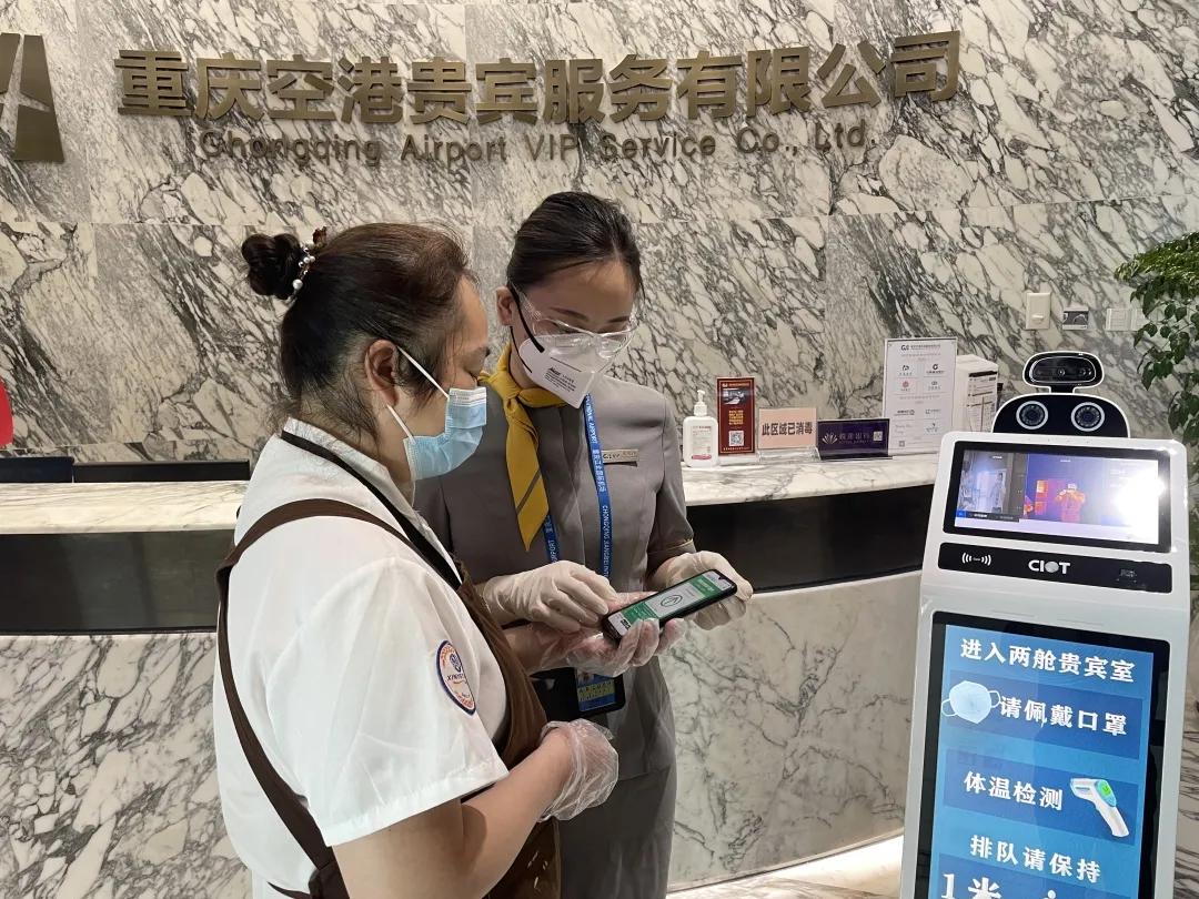 最新疫情动态