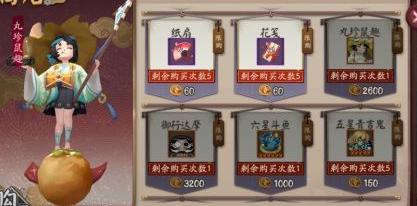 图书馆 第109页