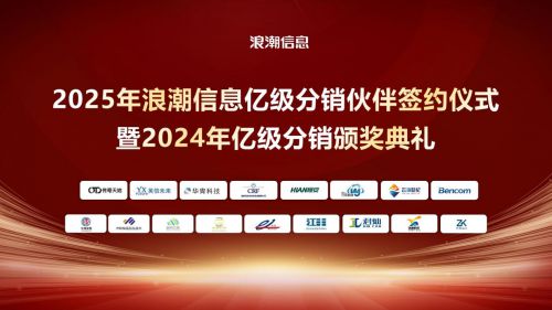 郑州最新招聘，科技革新引领职场新风尚