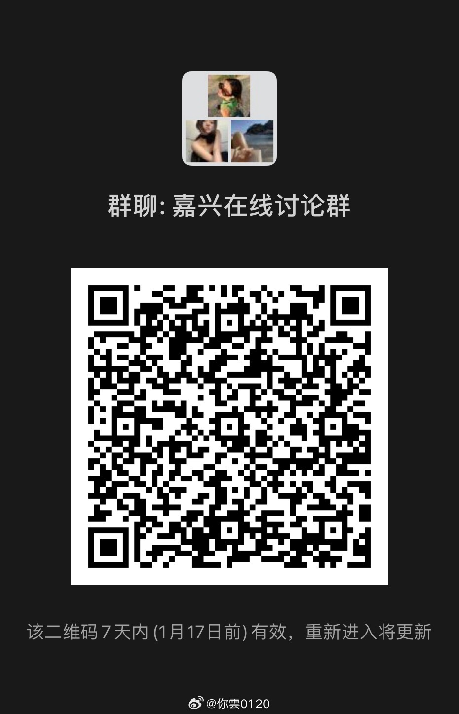 最新微信群里的温馨日常分享