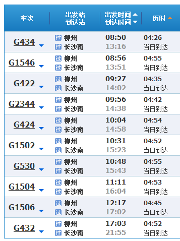 青少年宫 第59页