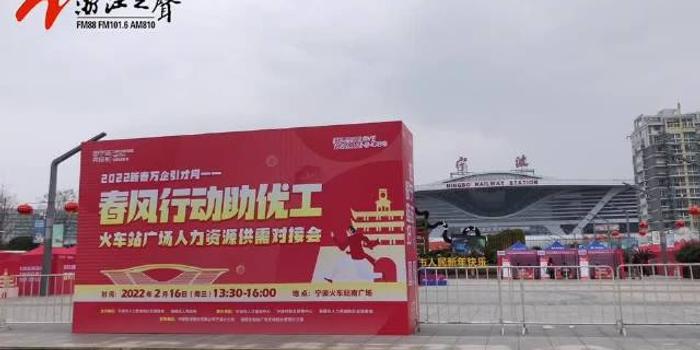 宁波最新招聘，小巷深处的职业机遇