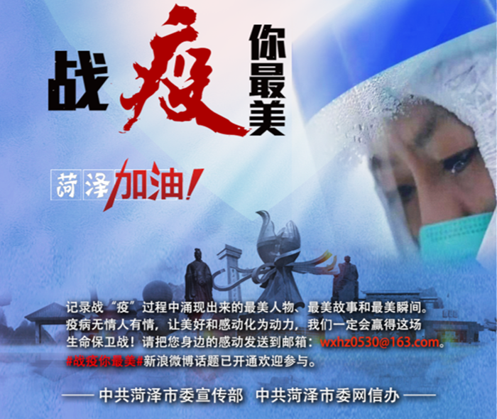 东莞疫情下的励志故事，变化中的自信与成就感闪耀展现