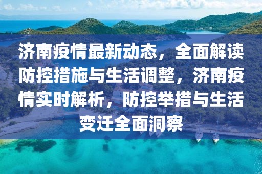 文化馆 第51页