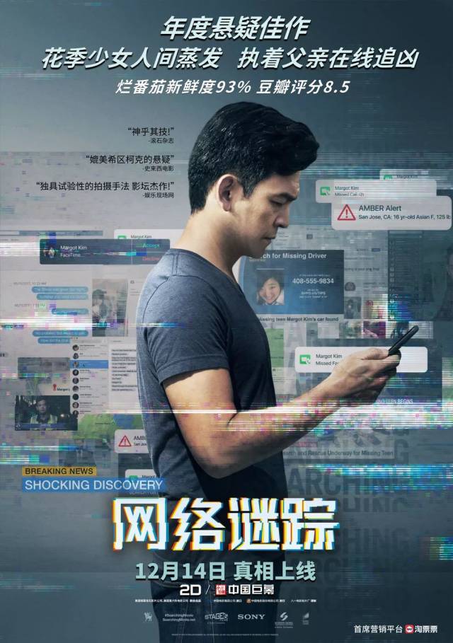 科技引领未来，最新电影触手可及下载