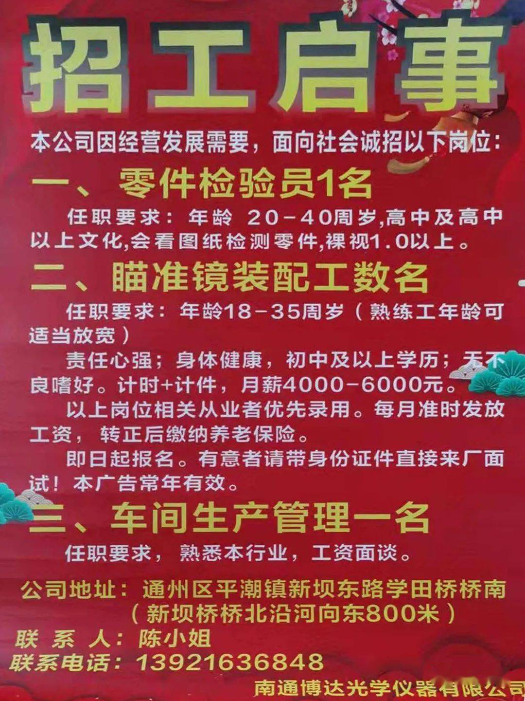 第195页