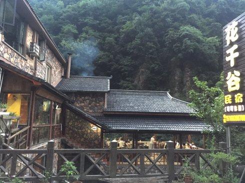 自然美景探索之旅 第2页
