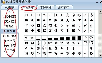 最新符号，引领时尚潮流的先锋之选