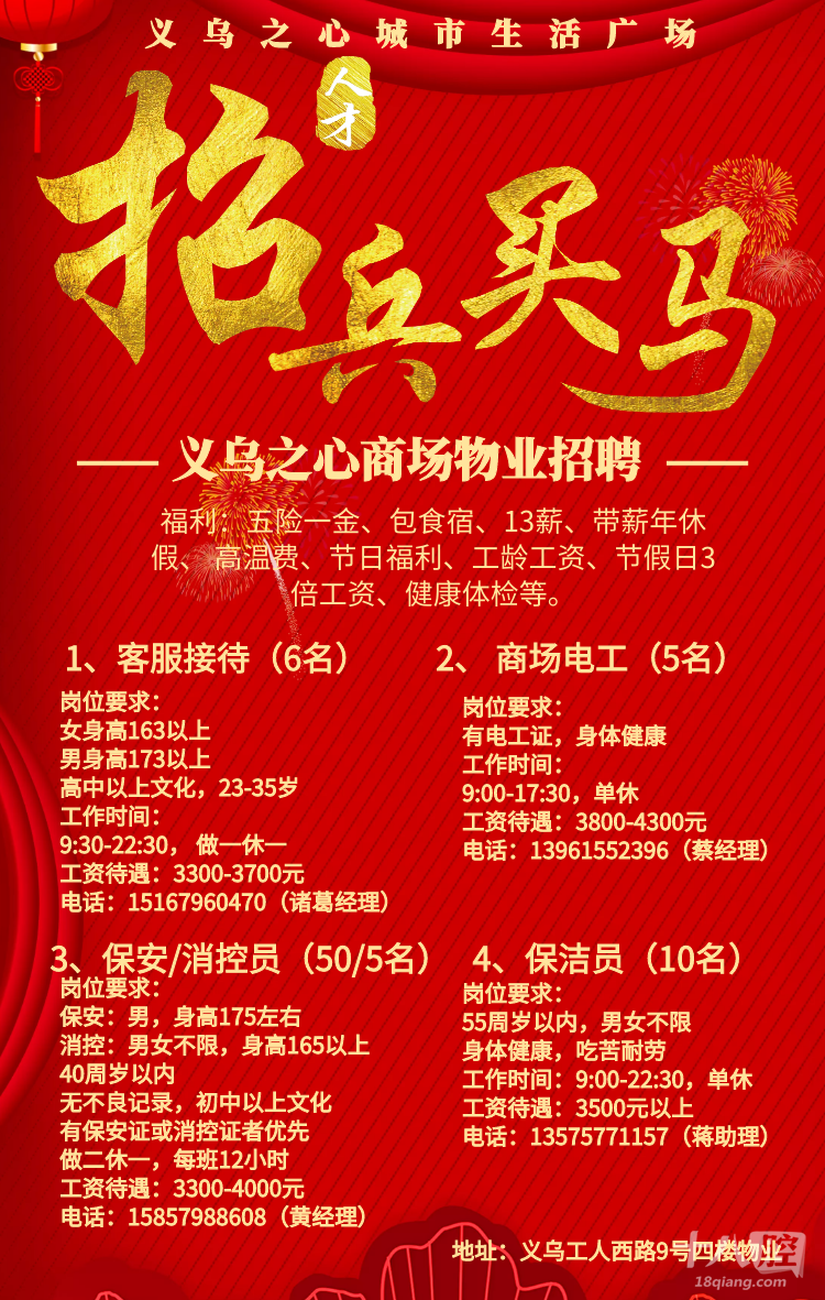 第173页
