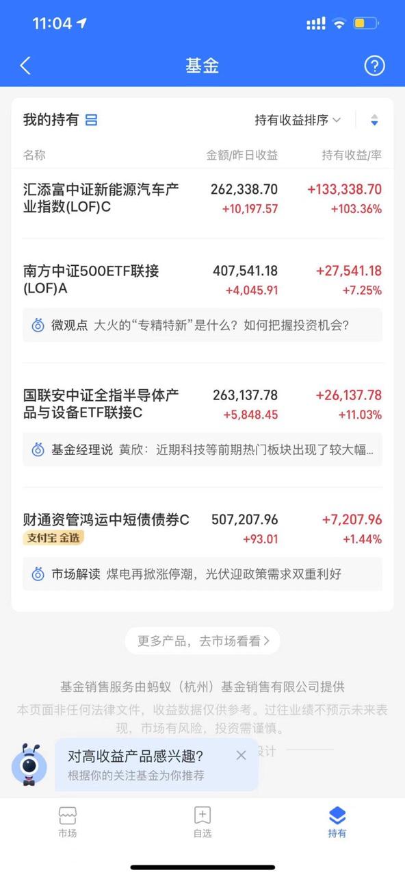 最新房价排名背后的选择，逃离钢铁森林，自然美景之旅