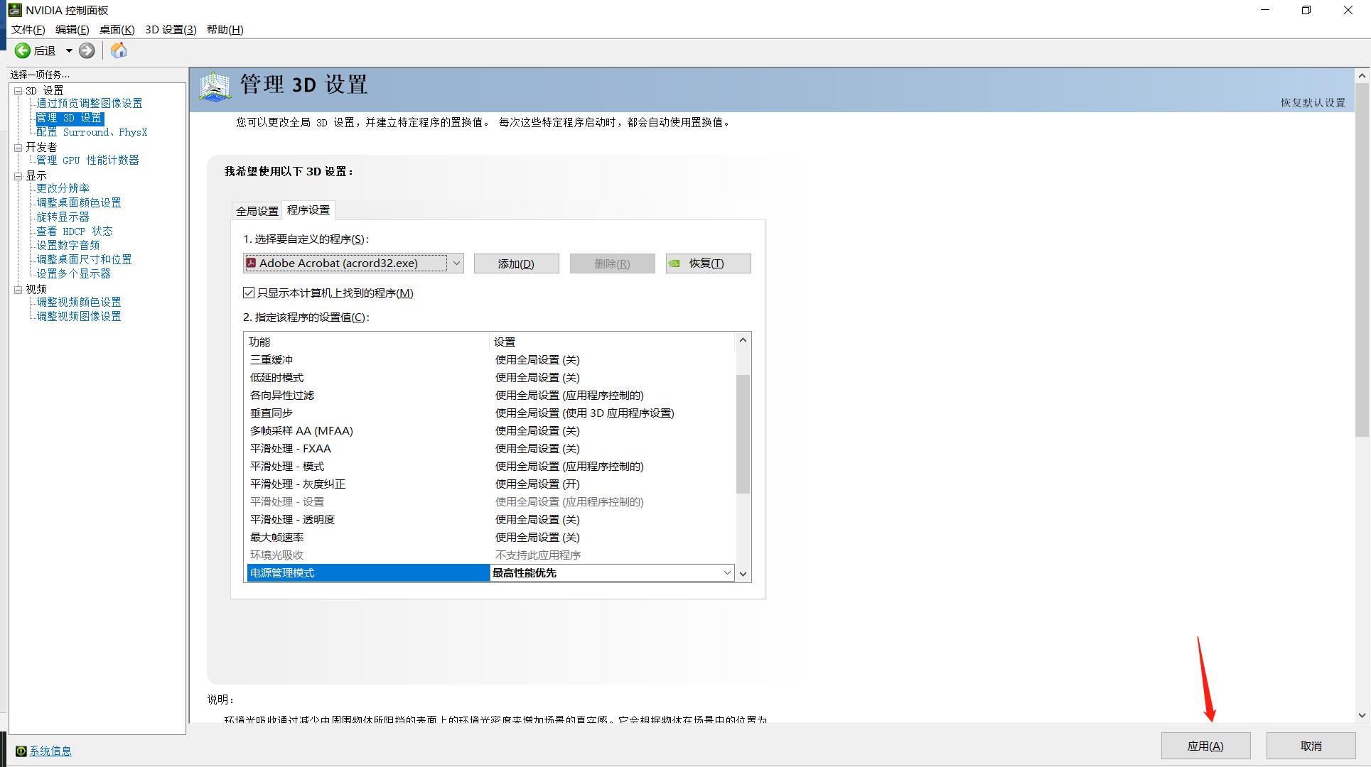 电脑最新配置详解，硬件性能与趋势分析