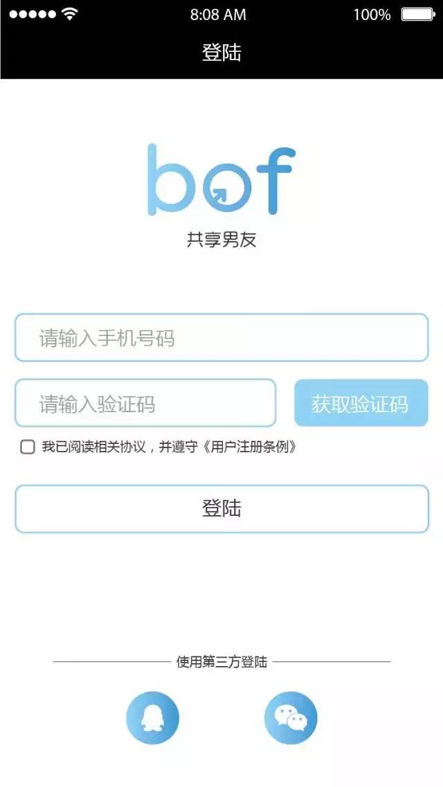 下载QQ最新版，开启励志之旅，拥抱变化成就自我