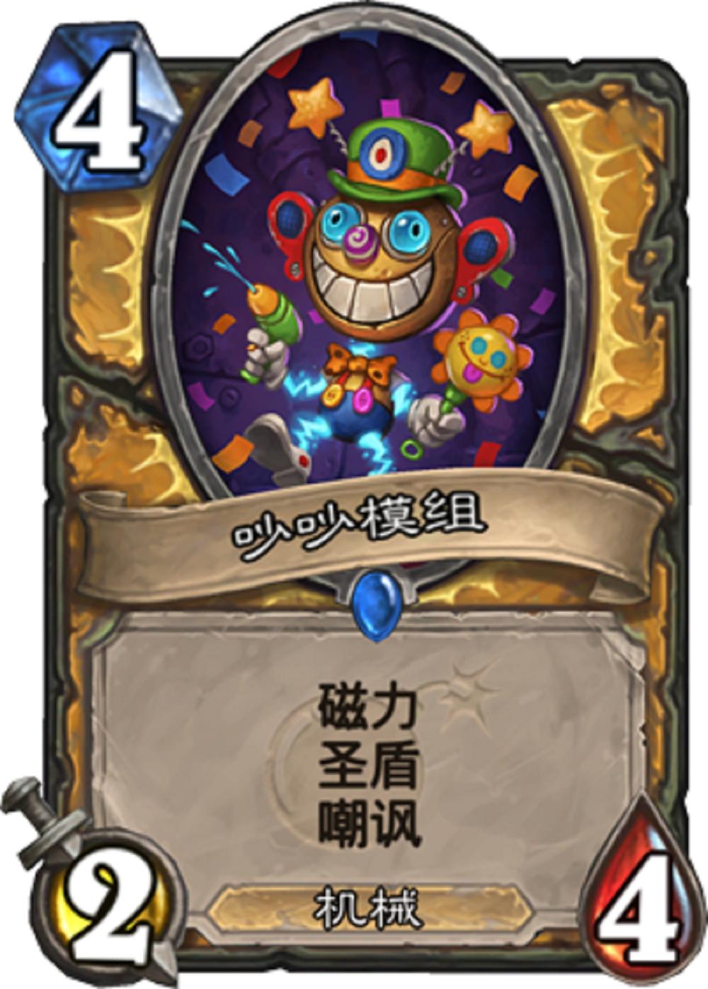 炉石最新卡组，友情与陪伴的温馨日常之旅