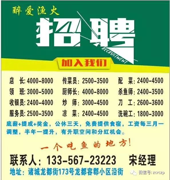 最新电工招聘信息概览，寻找专业电工人才！