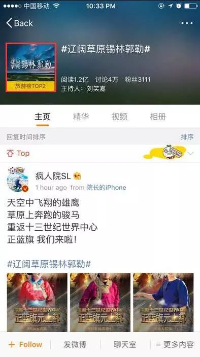 微信最新版下载，拥抱变化，开启自信梦想之旅