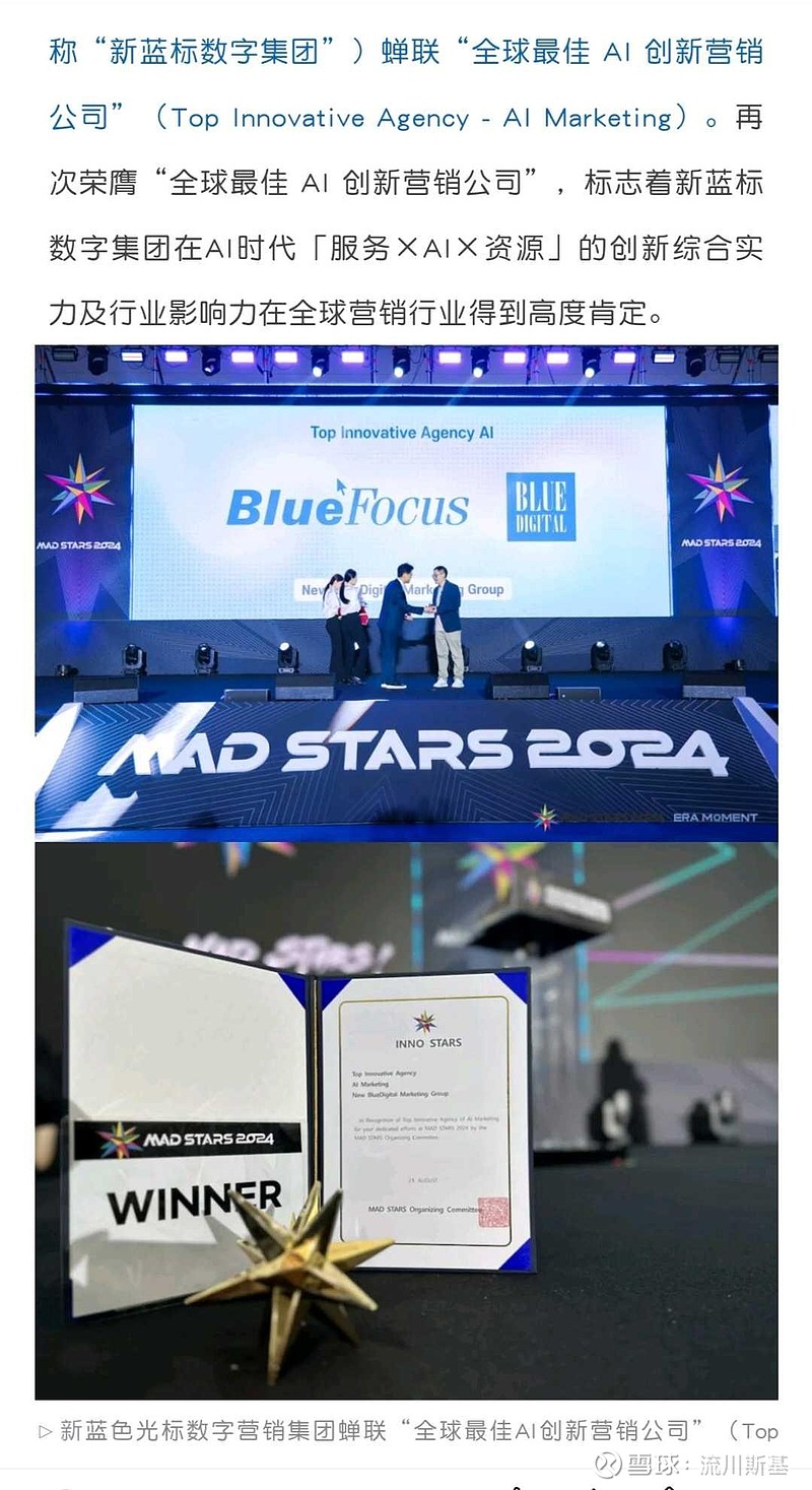引领未来的商业新星，最新公司横空出世！