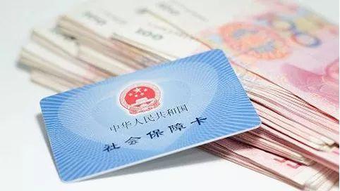 社保最新基数全面解读与影响分析，深度剖析最新社保政策及其影响。