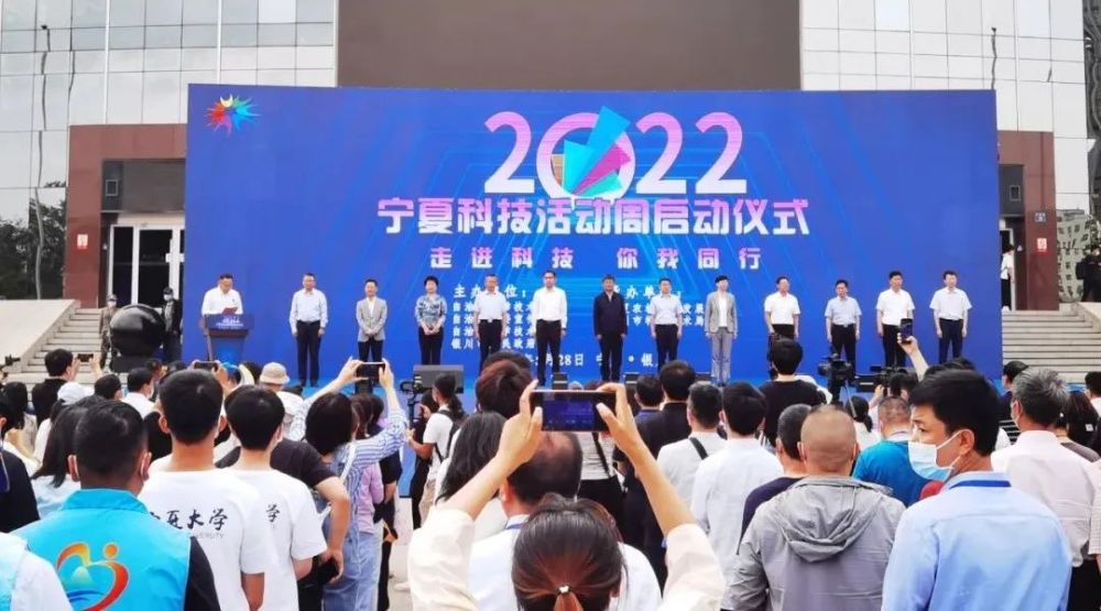 宁夏科技领跑未来，引领全新生活风潮的最新消息