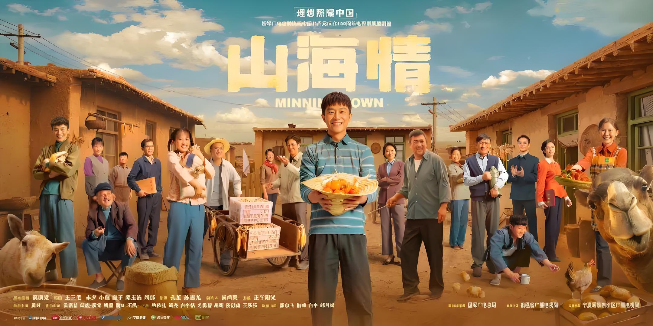 最新电视剧观看，学习之旅中的变化与自信成就之源