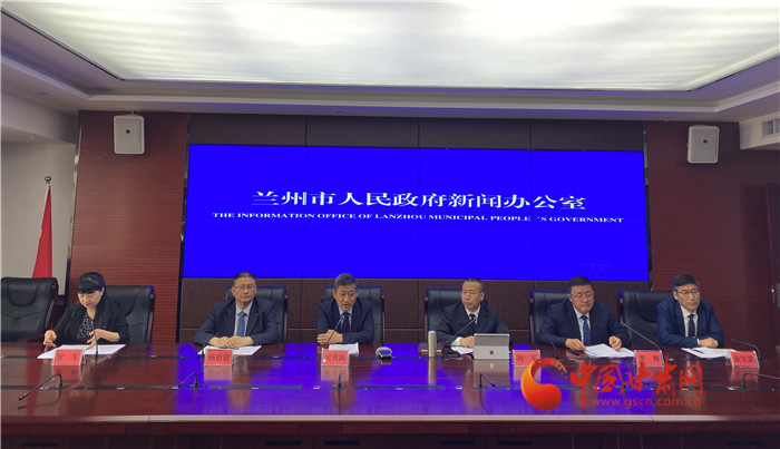 兰州新闻快报，最新消息汇总