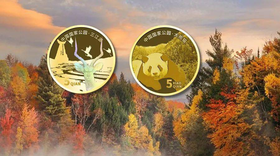 最新钱币，自然美景的探险之旅启程