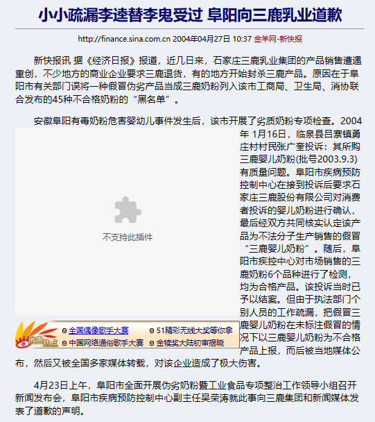最新奶粉事件中的温馨点滴与趣事分享